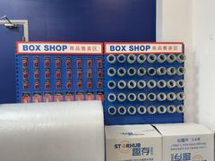 -StorHub趣存自助仓·迷你仓(金桥店)