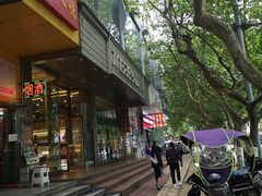 -金贝儿(嘉陵路店)