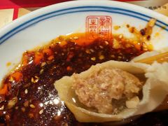 -新兴园饺子馆(河南街店)