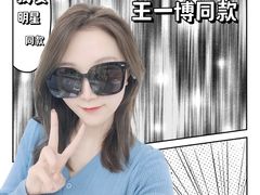 -潘多拉眼镜·蔡司依视路明月(潘家园店)