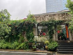 -又见炊烟私房菜(敬亭路店)