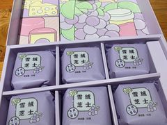 -好利来(积家店)
