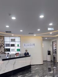 -重庆军科整形美容医院