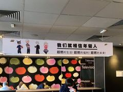 -麦当劳(王顶堤店)