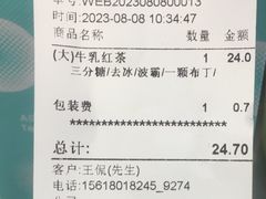 -新田360广场(上海华侨城店)