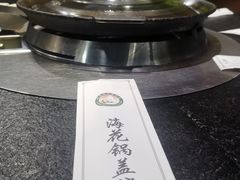 -海花锅盖烧烤店(怡馨家园店)