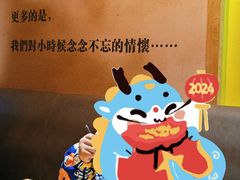 -赵记传承(广州越秀五羊新城店)