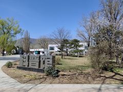 -国家植物园南园