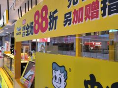 -周黑鸭(北京东城区国瑞店)