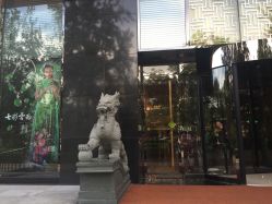 -北京七彩云南翡翠珠宝旗舰店(月坛店)