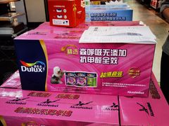 -百安居装修设计中心(海珠店)