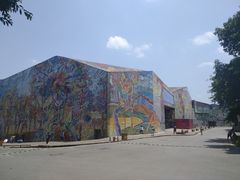 -四川美术学院美术馆