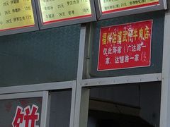 -达道武仔牛肉店(广达路店)