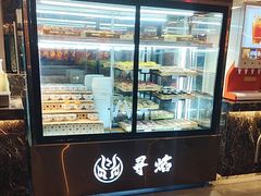 -黑金·寻焰自助百汇·烤肉·火锅(中街店)