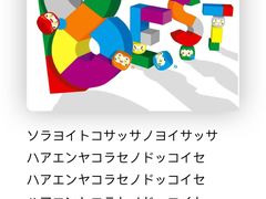 -学习谷日语培训日本留学·多语种外语教学(海淀人大分部)