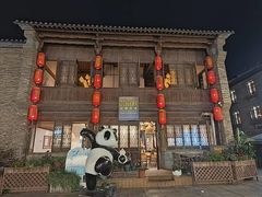 -芸南道·过桥米线(昆明老街旗舰店)