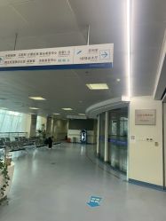 -北京八大处第二医疗美容医院