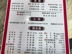 -雷山鱼酱酸汤鱼·酸汤牛肉(花果园T1区店)