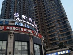 -曼哈顿商业广场(升龙广场店)