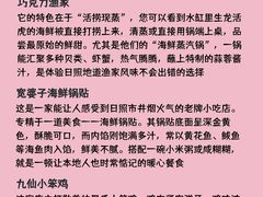 -日照海滨国家森林公园