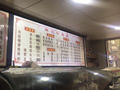 -樊记腊汁肉(竹笆市总店)
