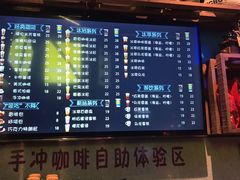 -尼珂波咖啡站(联合广场店)