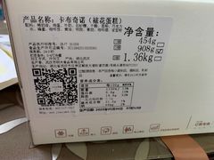 -积慕Cake(解放大道店)