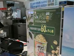 -DQ·蛋糕·冰淇淋(包河万达店)