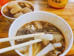 -王记生烫牛杂面馆(兰陵路店)