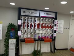 -百邦苹果官方授权维修(文景大厦店)