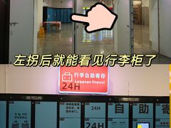 -成都东站