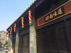 iphone_upload_pic-黄埔古港