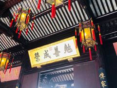 -胡雪岩故居