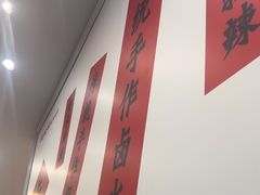 -桂姥姥·桂林卤粉·锅烧桂林米粉(莲塘店)