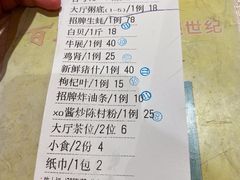 -丰尔粥食·粥底火锅·桑拿鸡(大良总店)