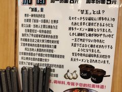 -博多一幸舍(侨福芳草地购物中心店)