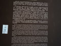 -炎黄艺术馆