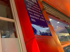 -汪家馄饨(集庆路店)