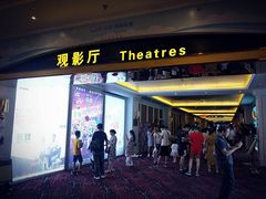 -中影国际影城(大唐西市4K临境音店)