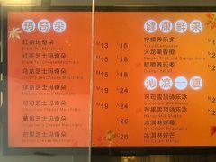 菜单-TPLUS茶家(上海商城南京西路店)