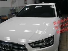 -BOP保镖隐形车衣NKD王者铠甲AX改色膜(徐汇授权店)