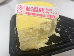 -鹤所·低糖零蔗糖烘焙(长楹店)