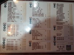 菜单-五条人糖水铺(万达店)