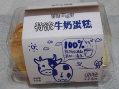 -皇冠幸福里动物奶油生日蛋糕(工业三路店)