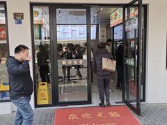 -新川饮食(新川小区店)