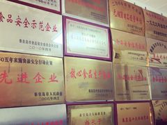 -北戴河杨肠子(杨長子总店)