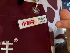 -小放牛炒菜馆(三丰店)