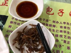 -宝正臻天津包子总店(金阳光居易店)