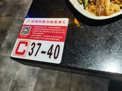 -环球约客烤涮自助(铜锣湾店)