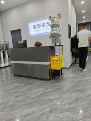 -藤野造型烫染·漂发